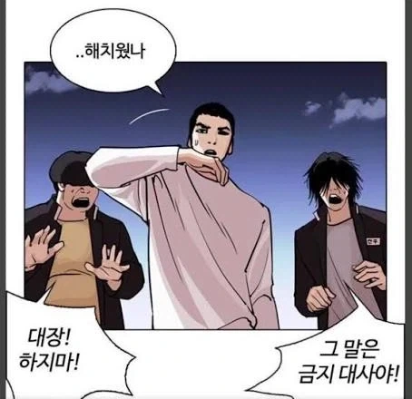 진짜 밖에 나가니까 춥네_3.webp