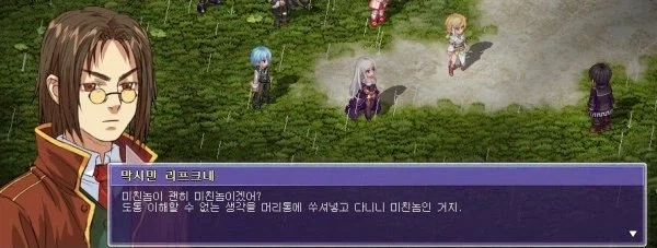 넥슨 게임에서 주장하는 미친 놈 이론_1.webp