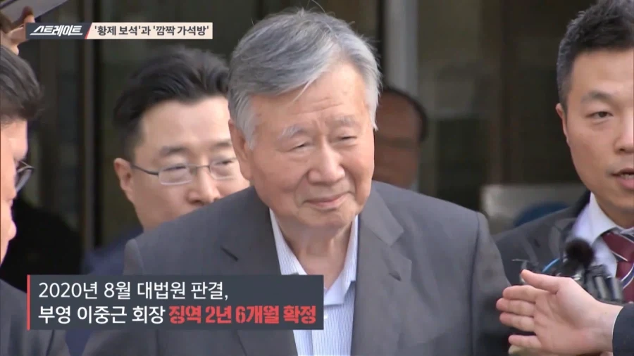 직원 아기에게 1억원 주는 참회사 특징_11.webp