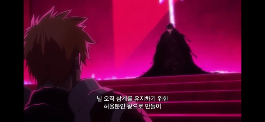 블리치 이치고 말이 맞는 부분_3.webp