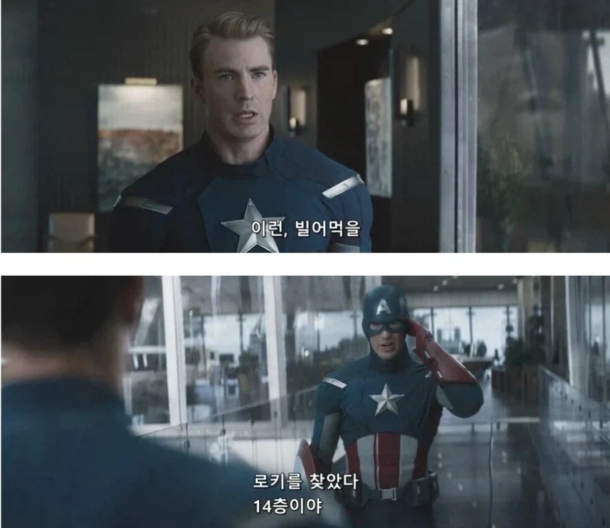 MCU)??? : 랭귀지!!!_1.webp