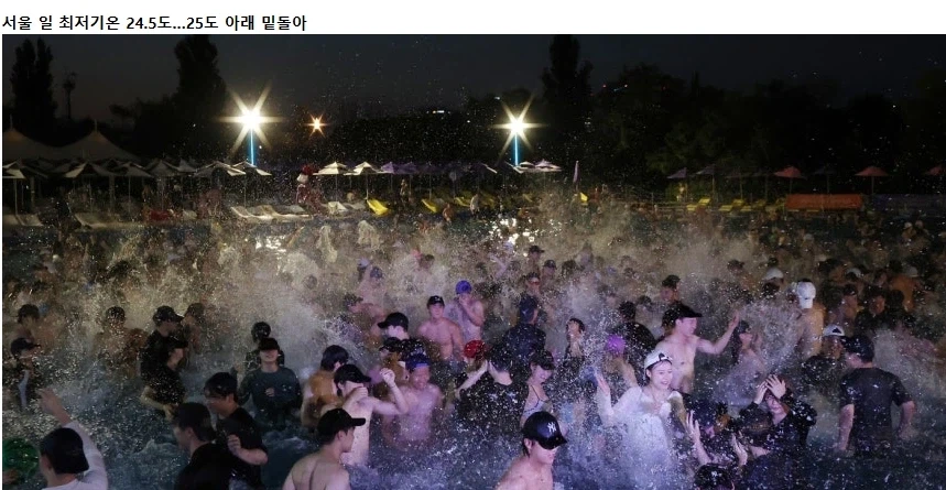 서울,17일 계속 되었던 열대야 끝났다_1.webp