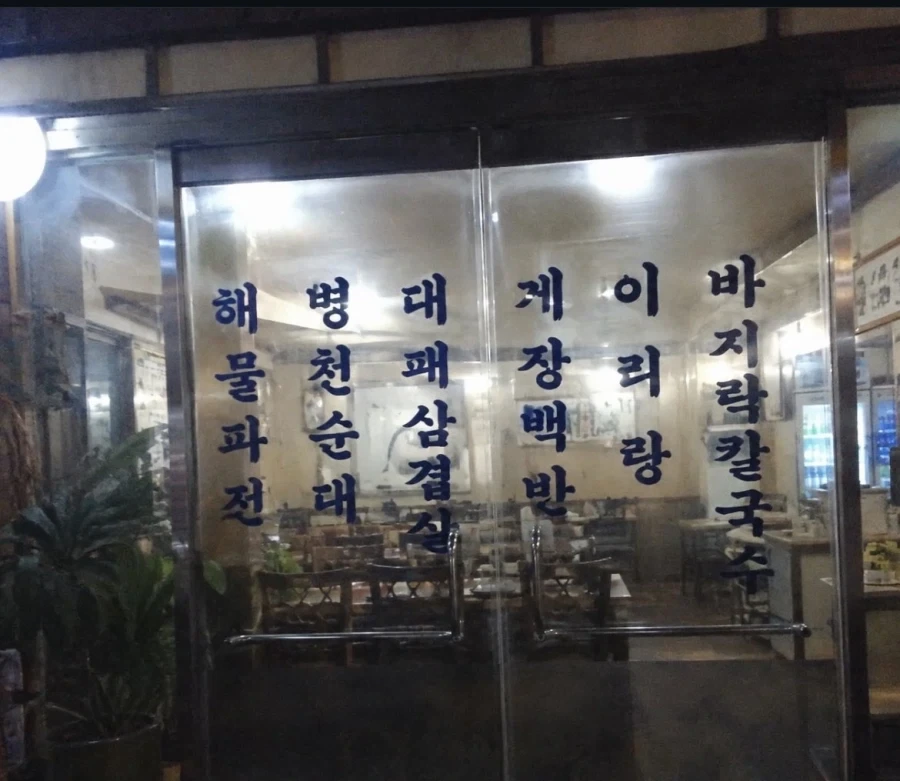 해병대 게이바_1.webp