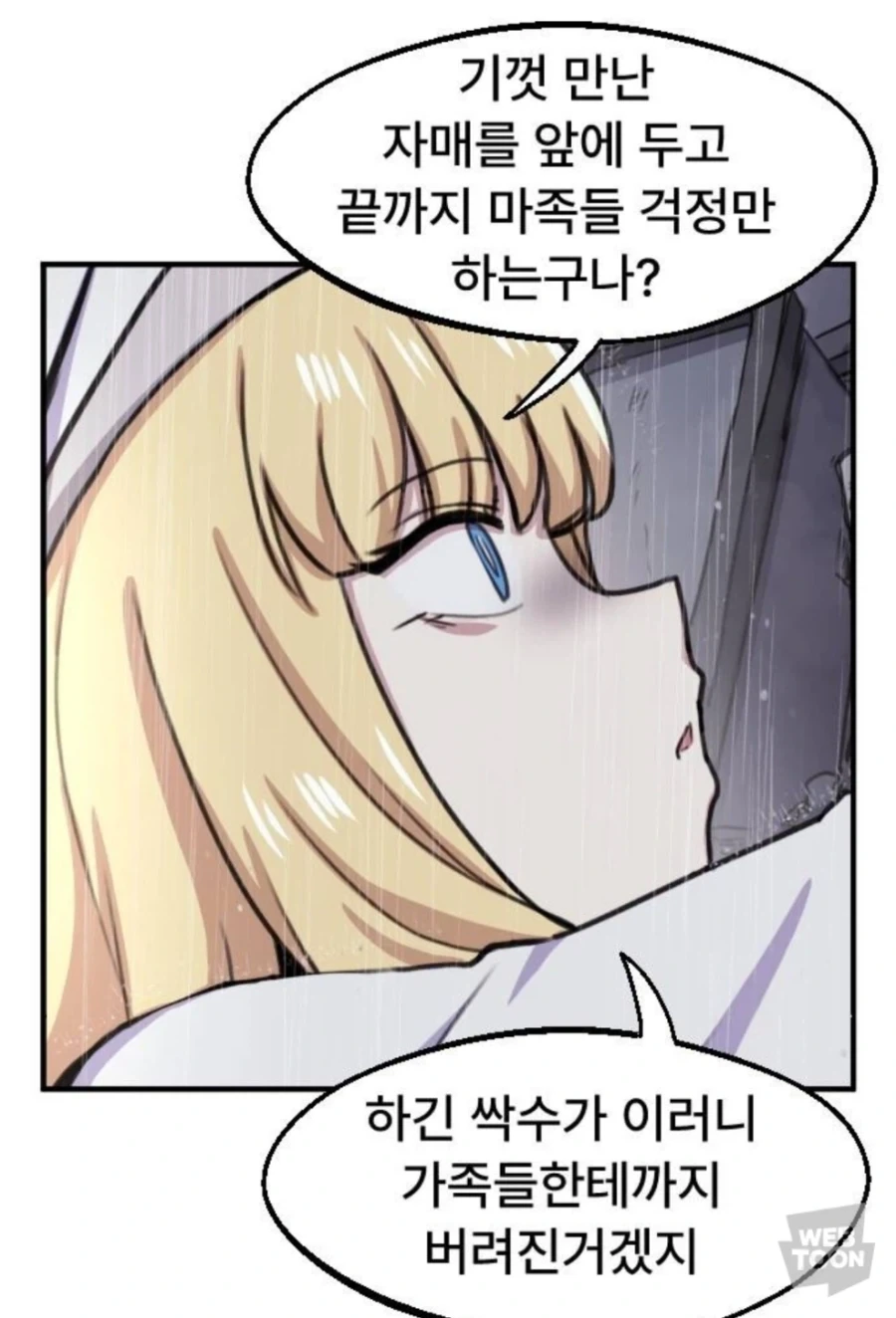 가족욕은 참을수 없었던 고아파티의 리더_1.webp