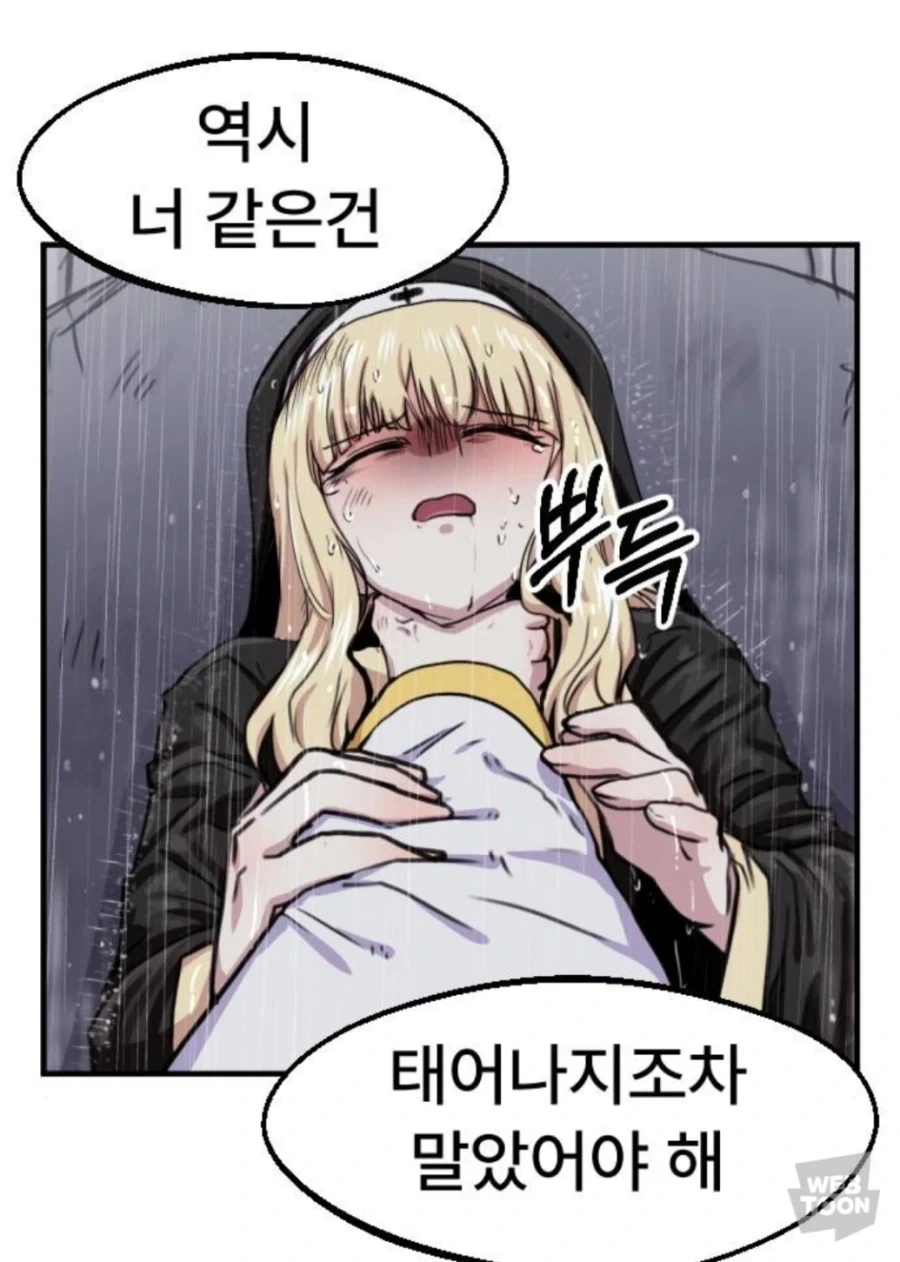 가족욕은 참을수 없었던 고아파티의 리더_2.webp