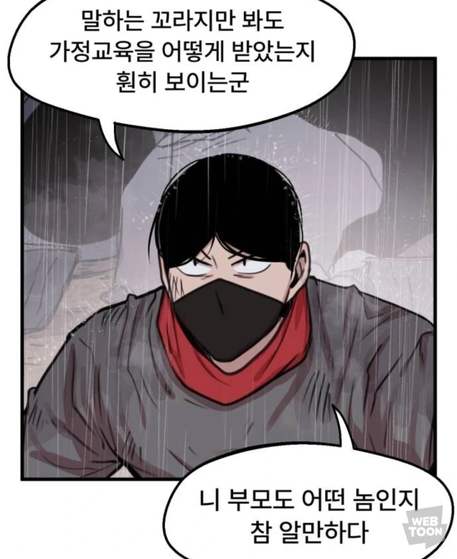 가족욕은 참을수 없었던 고아파티의 리더_6.webp