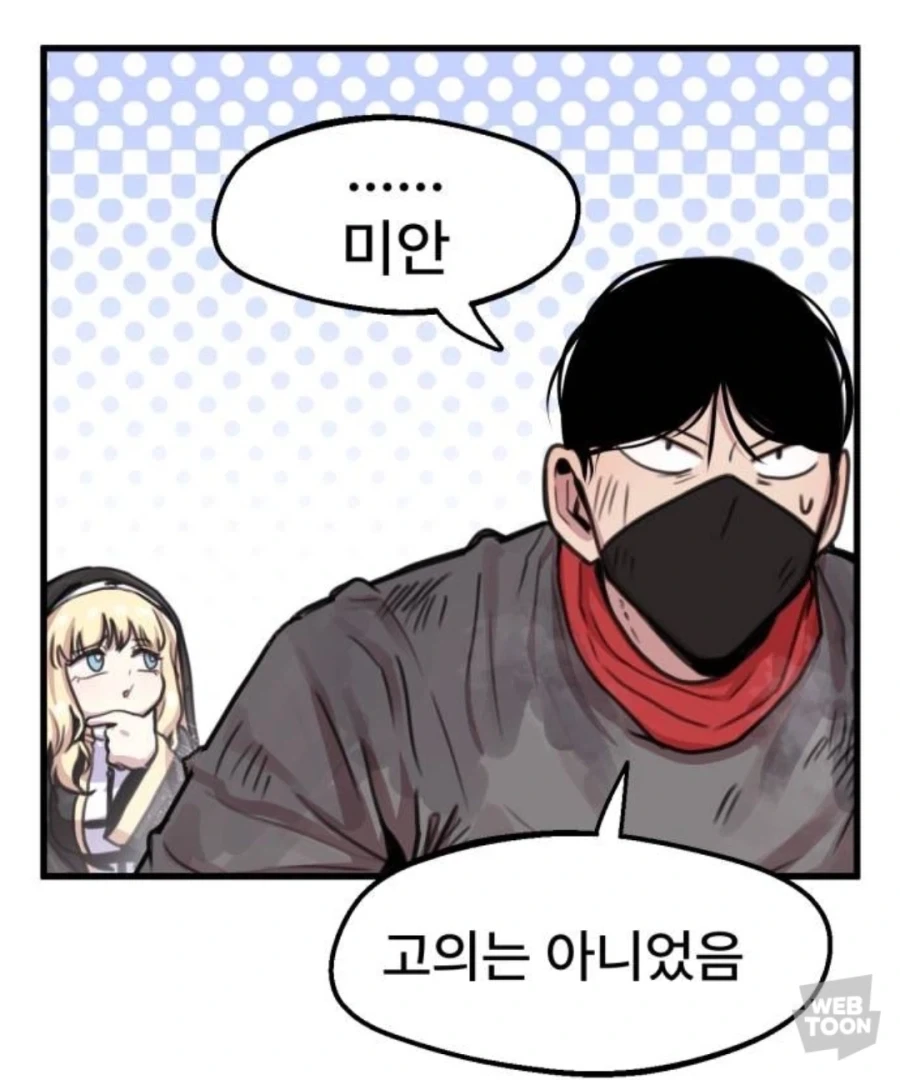가족욕은 참을수 없었던 고아파티의 리더_7.webp