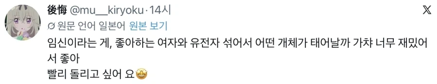사람이라면 다들 가챠 경험이 있다 함_1.webp