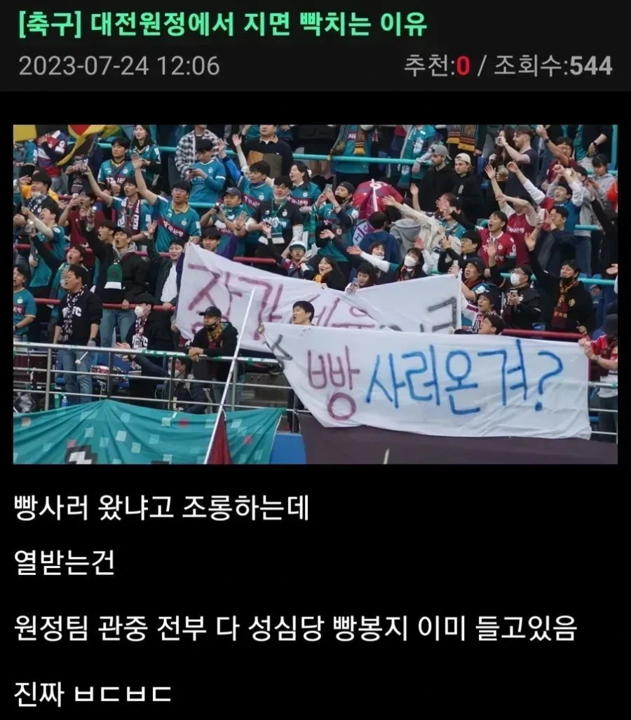 사실적시 명예훼손.jpg_1.webp