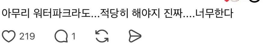16000원 떡볶이 사건.jpg_3.webp