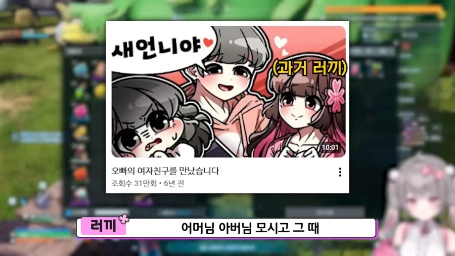 유튜브) 친구아빠가 이상형이라는 유튜버_19.webp