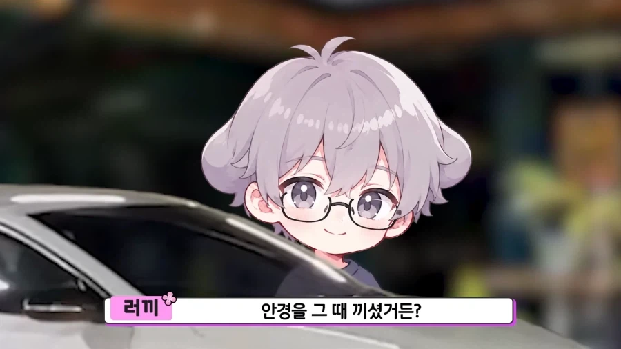 유튜브) 친구아빠가 이상형이라는 유튜버_24.webp