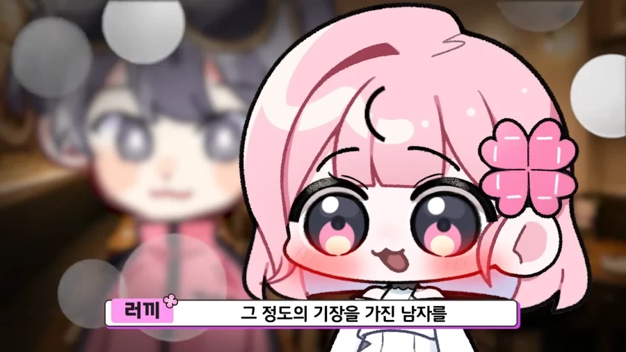 유튜브) 친구아빠가 이상형이라는 유튜버_29.webp
