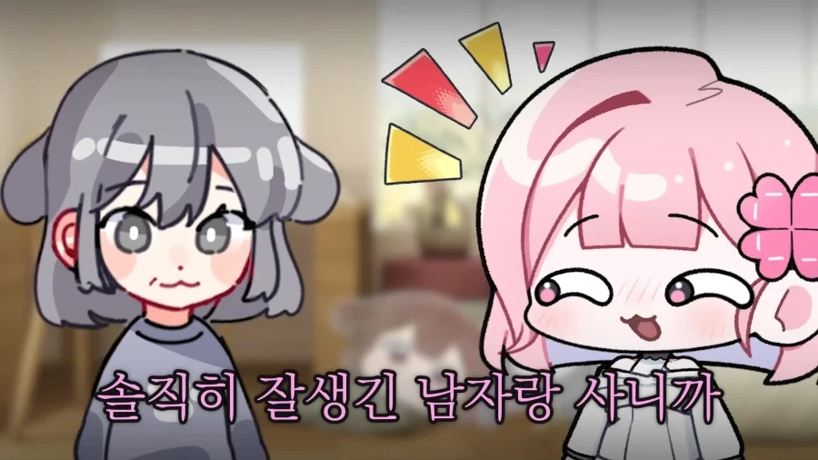 유튜브) 친구아빠가 이상형이라는 유튜버_50.webp