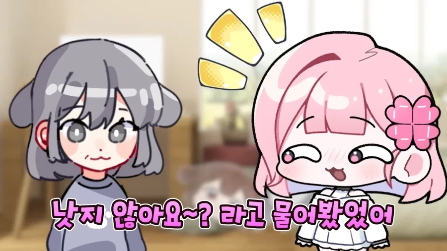 유튜브) 친구아빠가 이상형이라는 유튜버_57.webp