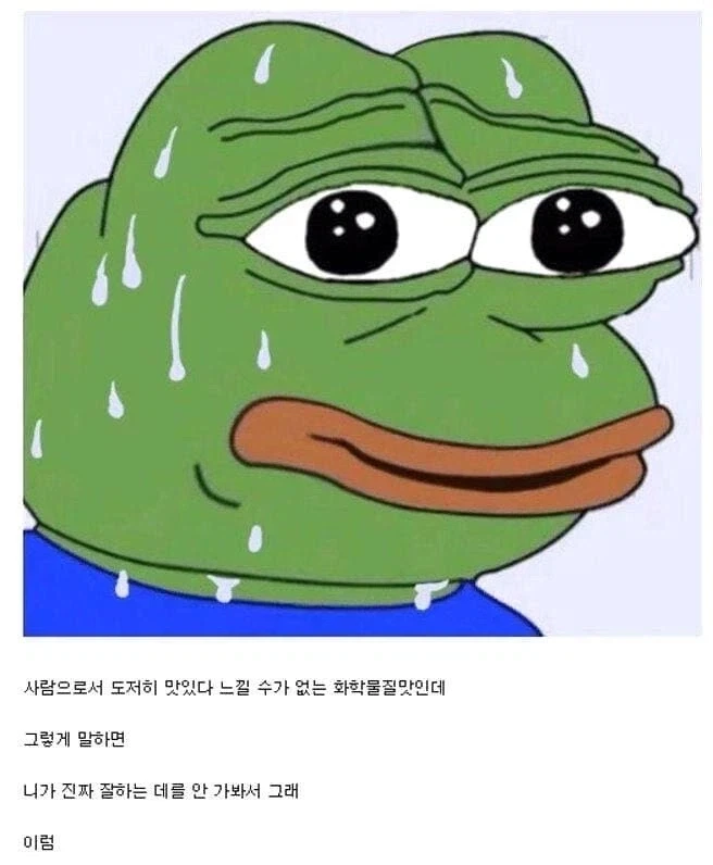 마라탕 처음 먹어본 사람의 시식평.jpg_1.webp