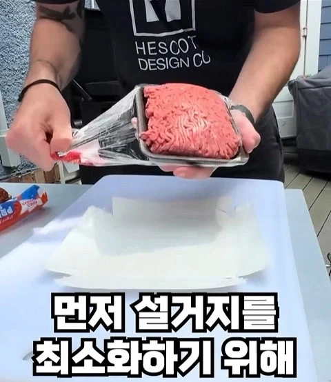요리 알못 쇼츠 렉카 특_5.webp