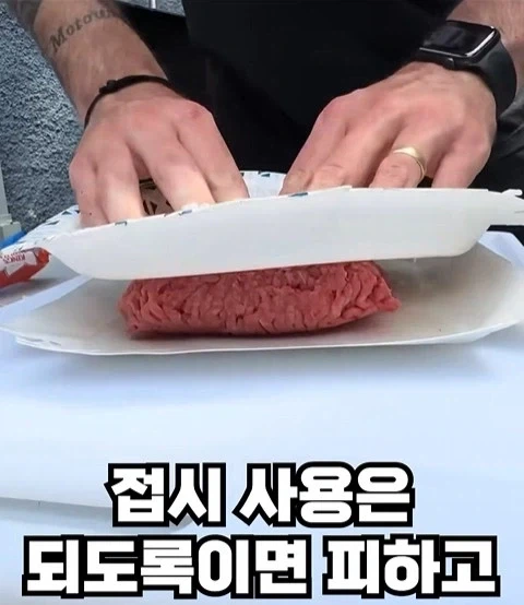 요리 알못 쇼츠 렉카 특_7.webp