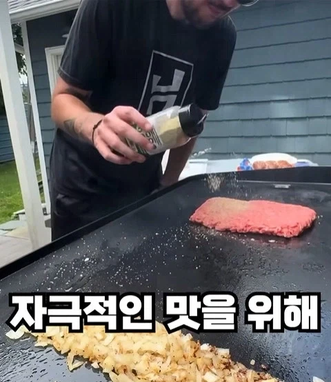 요리 알못 쇼츠 렉카 특_10.webp