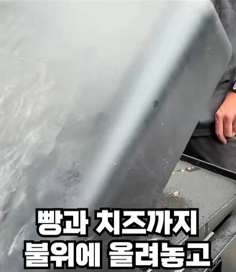 요리 알못 쇼츠 렉카 특_16.webp