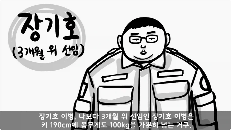 전 중대원이 무사히 전역시킨 장기왕의 하이패스 전역.jpg_4.webp