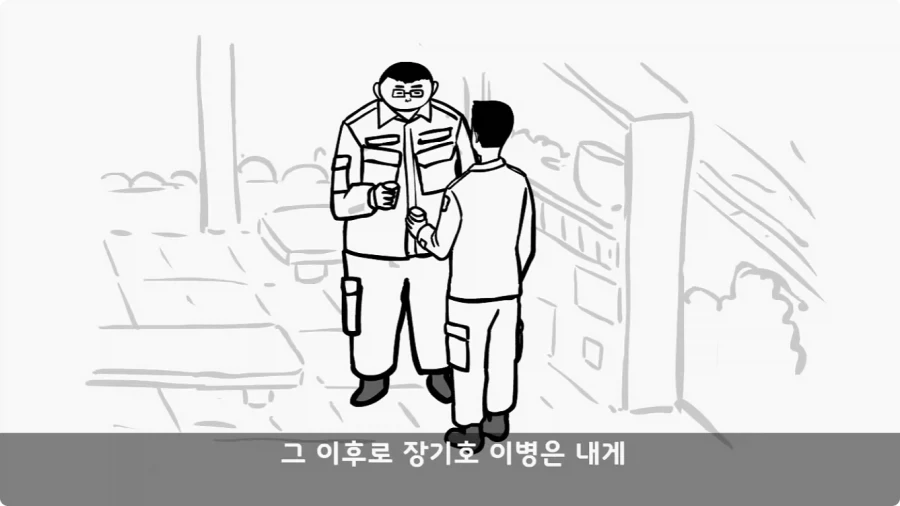 전 중대원이 무사히 전역시킨 장기왕의 하이패스 전역.jpg_19.webp