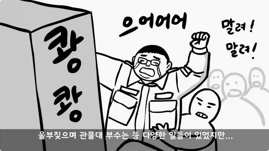 전 중대원이 무사히 전역시킨 장기왕의 하이패스 전역.jpg_38.webp