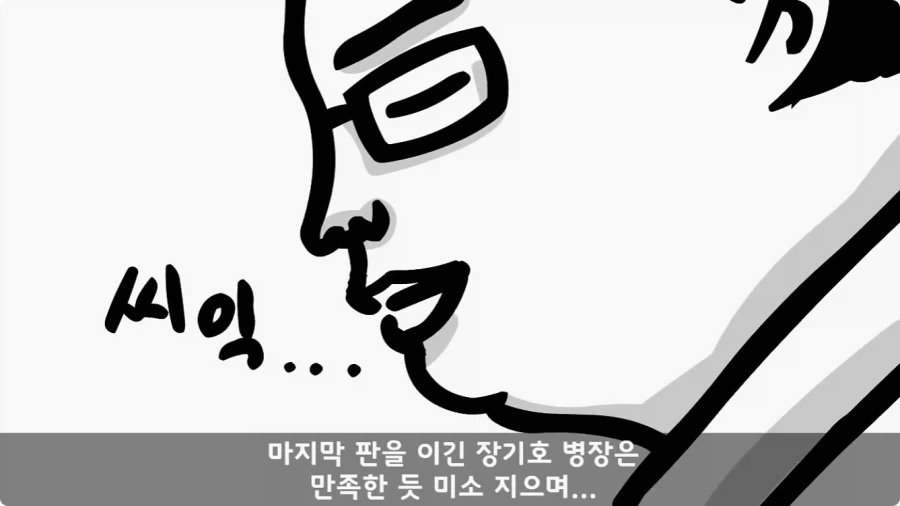 전 중대원이 무사히 전역시킨 장기왕의 하이패스 전역.jpg_43.webp