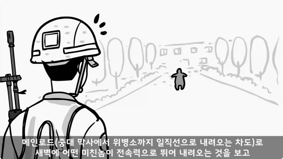 전 중대원이 무사히 전역시킨 장기왕의 하이패스 전역.jpg_54.webp