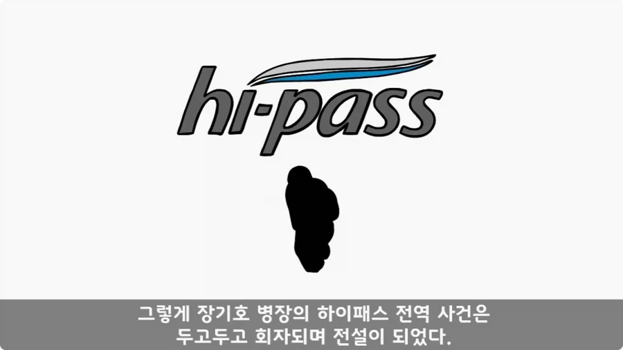 전 중대원이 무사히 전역시킨 장기왕의 하이패스 전역.jpg_64.webp