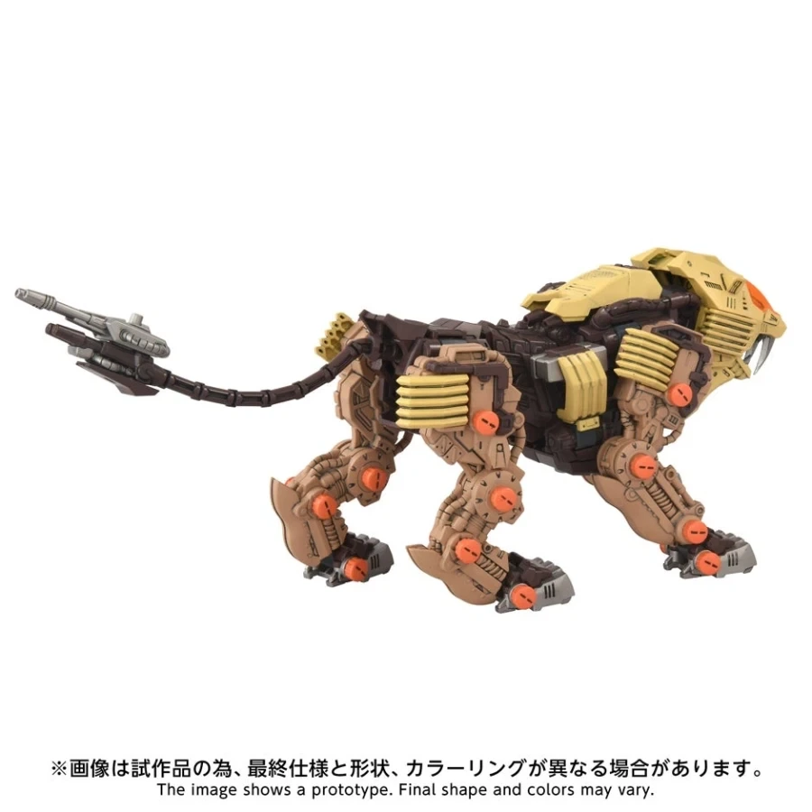[타카라토미] 이벤트 한정판 조이드 1/100 RMZ 데저트 라이거_2.webp