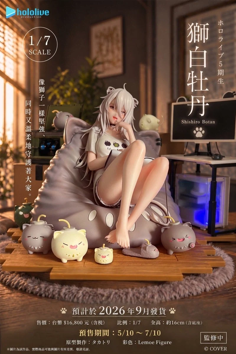 [LAMOE] 홀로라이브 1/7 시시로 보탄_1.webp