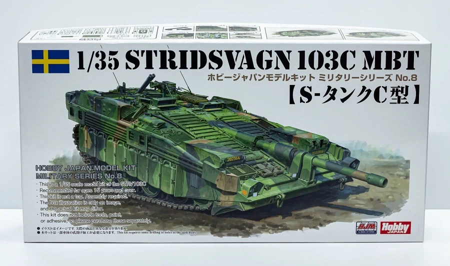 [하비 재팬] 1/35 STRIDSVAGN 103C MBT 런너 사진_1.webp