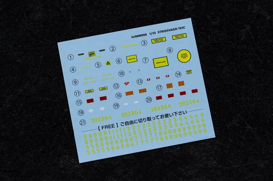 [하비 재팬] 1/35 STRIDSVAGN 103C MBT 런너 사진_42.webp