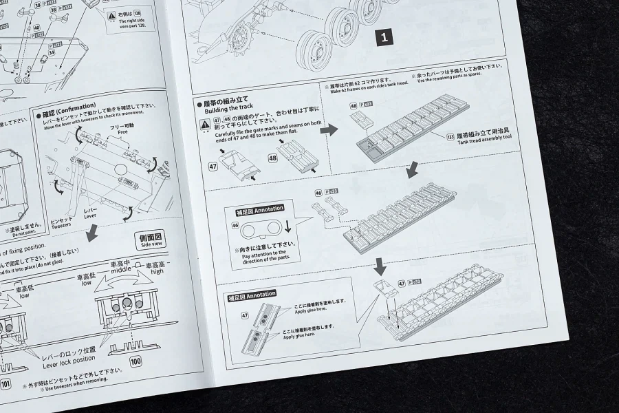 [하비 재팬] 1/35 STRIDSVAGN 103C MBT 런너 사진_47.webp