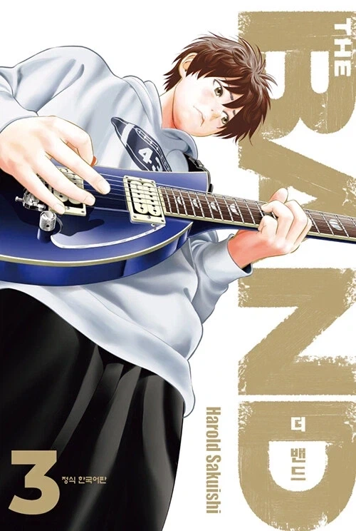 THE BAND 3권_1.webp