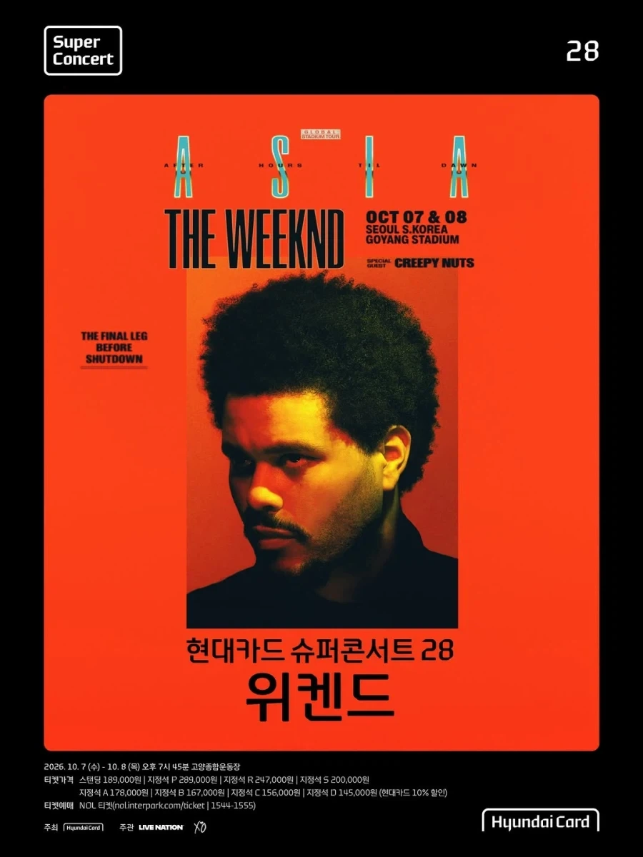 크리피넛츠 내한 예정_1.webp