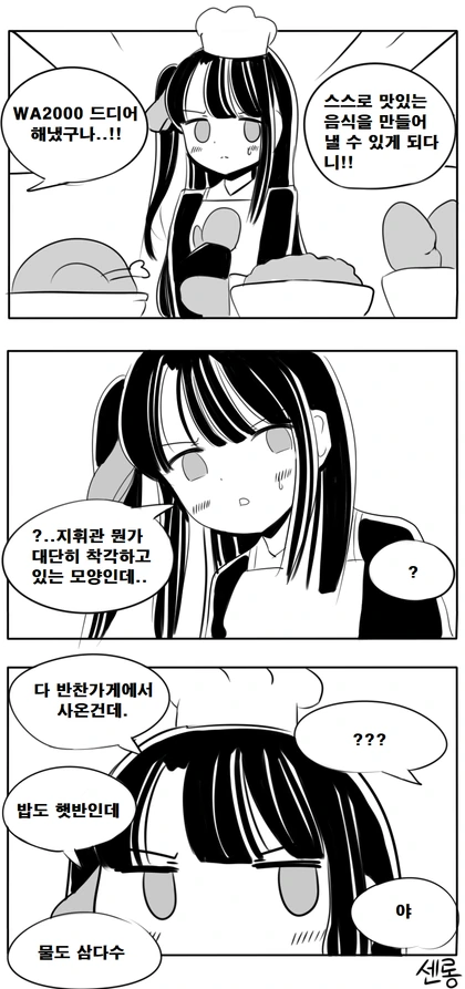 manga_1002092_001.webp