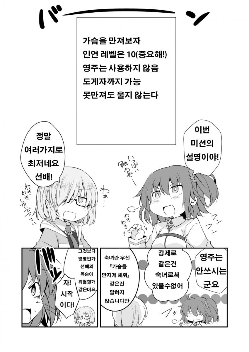 manga_1010341_002.webp