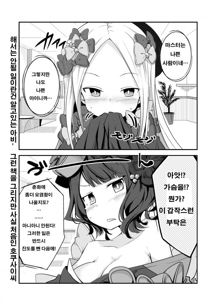 manga_1010341_003.webp