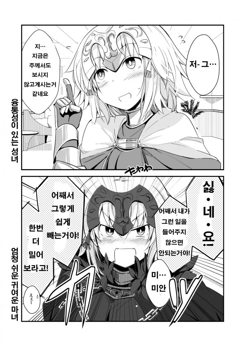 manga_1010341_004.webp