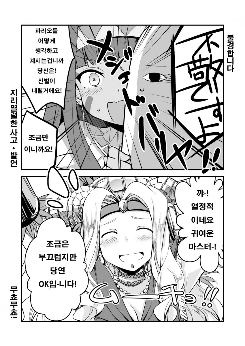 manga_1010341_005.webp