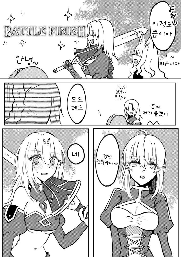 manga_1011209_001.webp