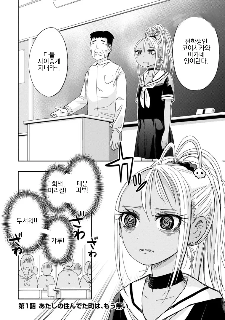 manga_1043434_001.webp