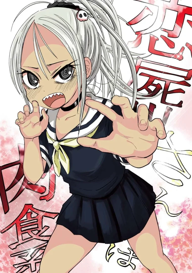 manga_1043434_002.webp