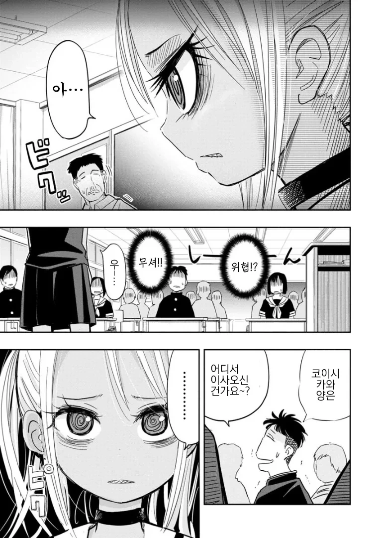 manga_1043434_003.webp