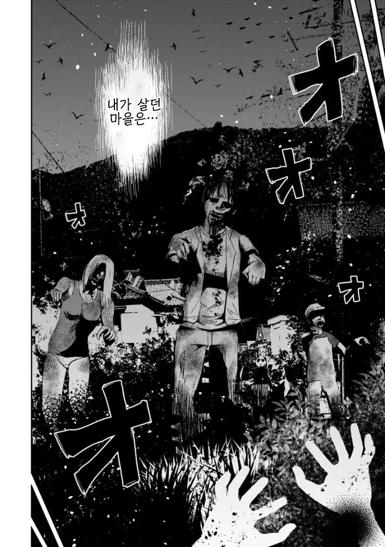 manga_1043434_004.webp
