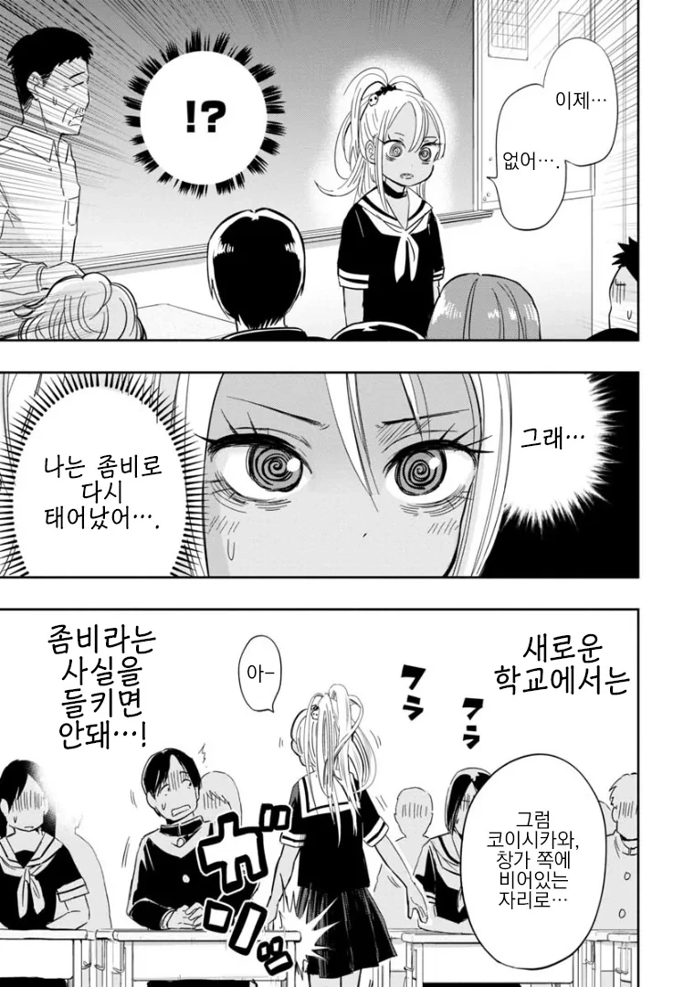 manga_1043434_005.webp