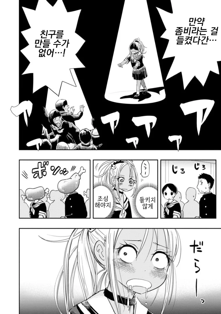 manga_1043434_006.webp