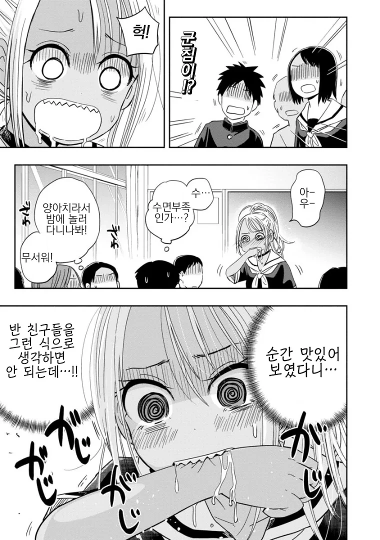 manga_1043434_007.webp